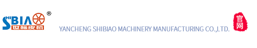鹽城市強(qiáng)泰精密機(jī)械有限公司